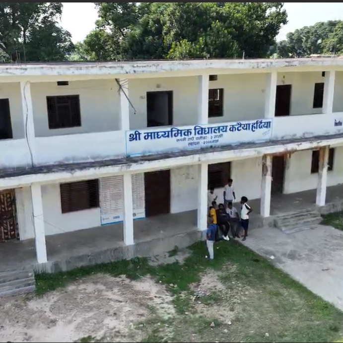 श्री माध्यमिक विद्यालय कटैया